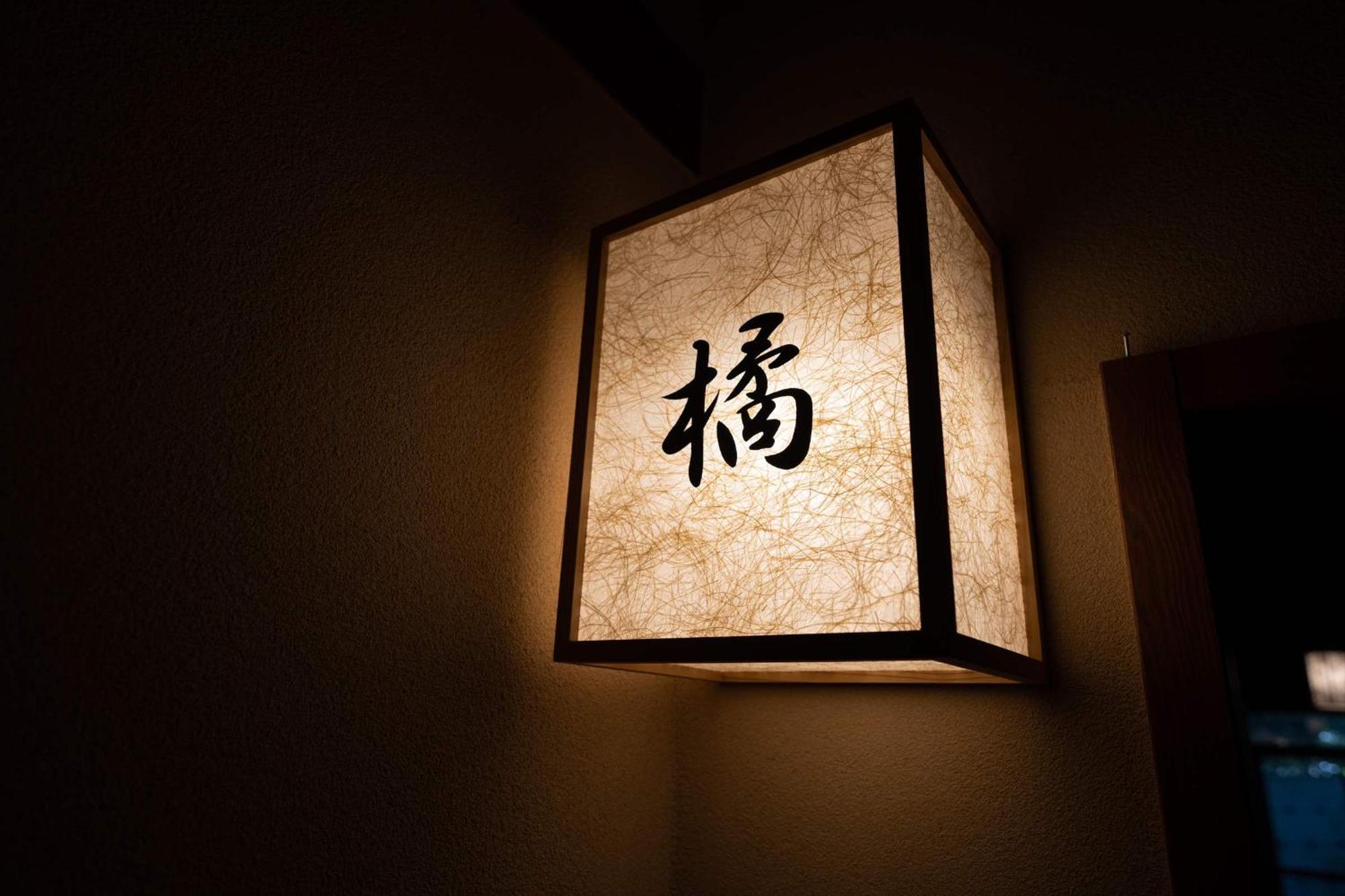 Jinya Ryokan Hadano Ngoại thất bức ảnh