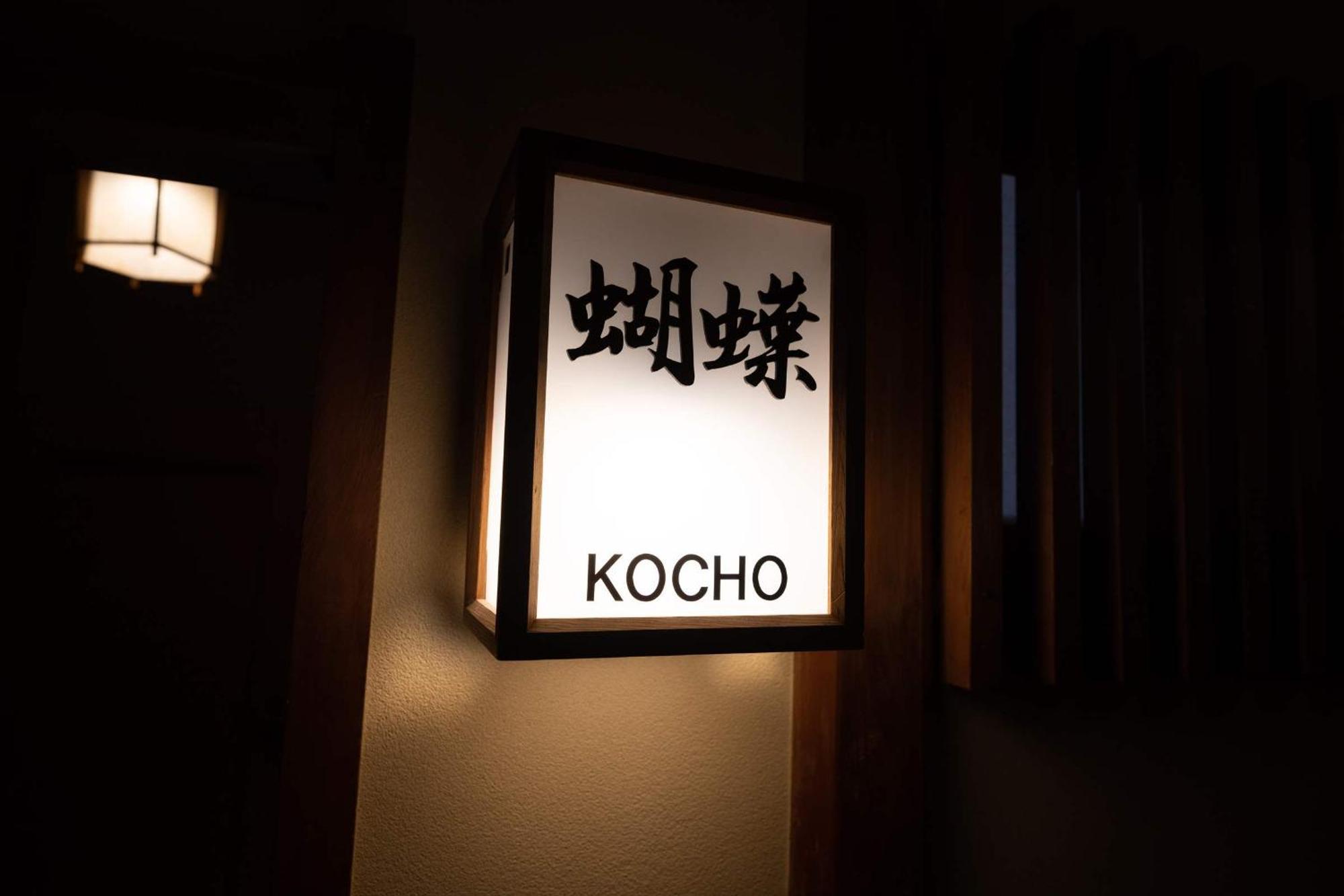 Jinya Ryokan Hadano Ngoại thất bức ảnh